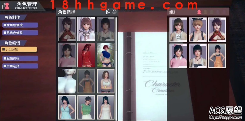 【大型3D/电脑/全动态】HoneySelect2:原欲 【大型3D/电脑/全动态】HoneySelect2:原欲