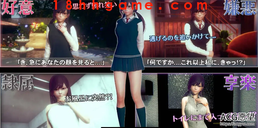 【大型3D/电脑/全动态】HoneySelect2:原欲 【大型3D/电脑/全动态】HoneySelect2:原欲