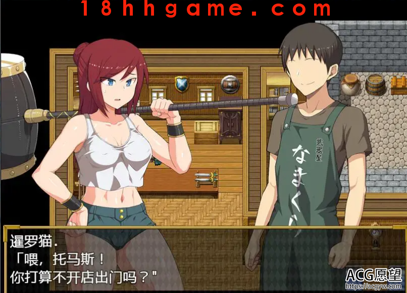 【日式RPG/电脑/安卓直装】女商人拉姆~借金返还之旅!云翻汉化作弊版 【日式RPG/电脑/安卓直装】女商人拉姆~借金返还之旅!云翻汉化作弊版