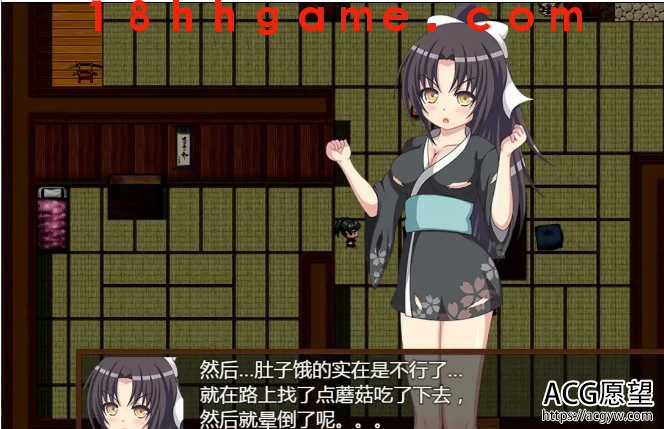 【日式RPG/电脑】火众之忍~火众の忍完整精翻汉化版 【日式RPG/电脑】火众之忍~火众の忍完整精翻汉化版