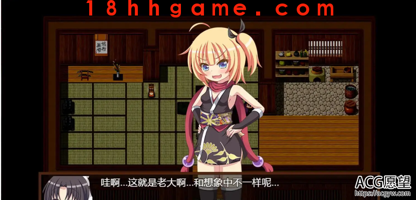 【日式RPG/电脑】火众之忍~火众の忍完整精翻汉化版 【日式RPG/电脑】火众之忍~火众の忍完整精翻汉化版