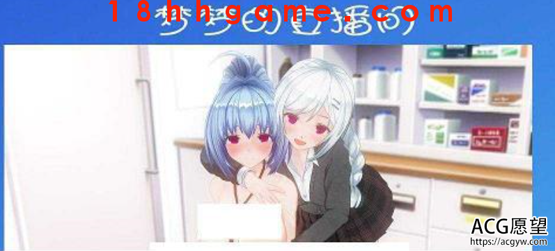 【国产RPG/电脑/安卓直装】羞耻的直播任务v0.88 【国产RPG/电脑/安卓直装】羞耻的直播任务v0.88