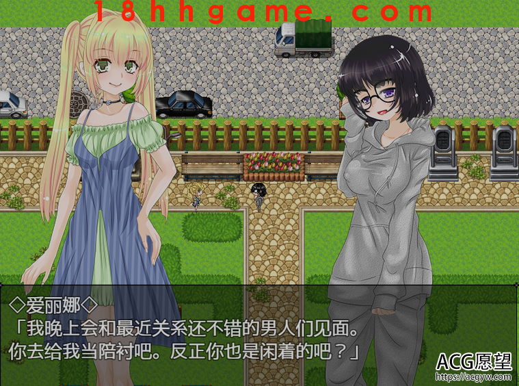 【日式RPG/电脑/安卓直装】炼金术师的异世界之旅PC+安卓精翻汉化完结版 【日式RPG/电脑/安卓直装】炼金术师的异世界之旅PC+安卓精翻汉化完结版