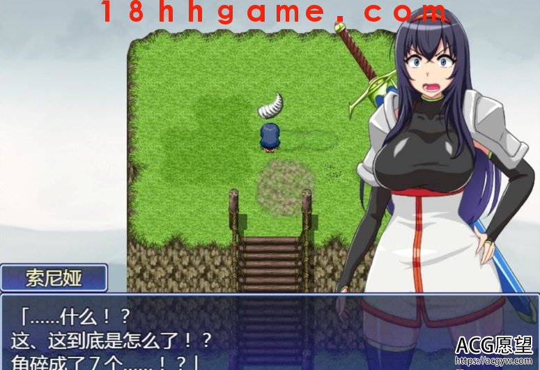 【日式RPG/电脑】索尼娅与银狱山村~☆V2.2.0精翻汉化版 【日式RPG/电脑】索尼娅与银狱山村~☆V2.2.0精翻汉化版