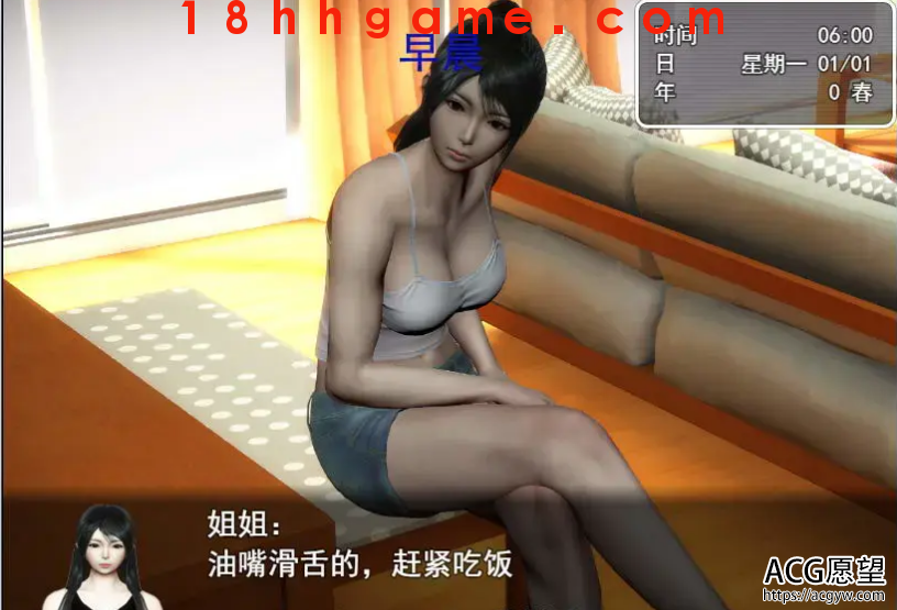 【国产RPG/电脑/安卓直装】虚实生活Ver0.9PC+安卓中文作弊版礼包码攻略 【国产RPG/电脑/安卓直装】虚实生活Ver0.9PC+安卓中文作弊版礼包码攻略