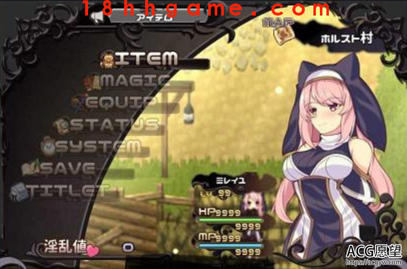 【日式RPG/电脑/安卓直装】米莲和迷幻森林的甘露!完整汉化作弊版 【日式RPG/电脑/安卓直装】米莲和迷幻森林的甘露!完整汉化作弊版