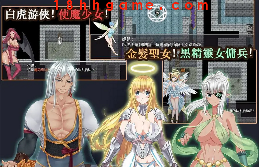 【国产RPG/电脑/安卓直装】青龙剑姬传Ver1.01DL官方中文纯净PC版+全CG+安卓步兵破解版 【国产RPG/电脑/安卓直装】青龙剑姬传Ver1.01DL官方中文纯净PC版+全CG+安卓步兵破解版