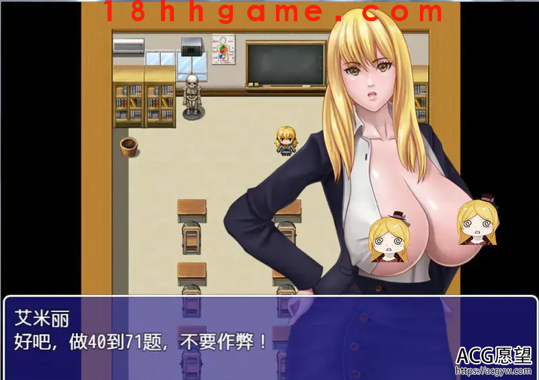 【欧美RPG/电脑】性感教师艾米丽~云翻汉化版 【欧美RPG/电脑】性感教师艾米丽~云翻汉化版