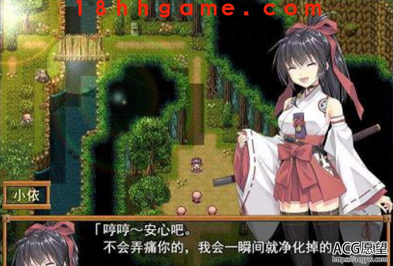【日式RPG/电脑/安卓直装】御神巫女IF!V1.40官方中文更新版+存档攻略 【日式RPG/电脑/安卓直装】御神巫女IF!V1.40官方中文更新版+存档攻略