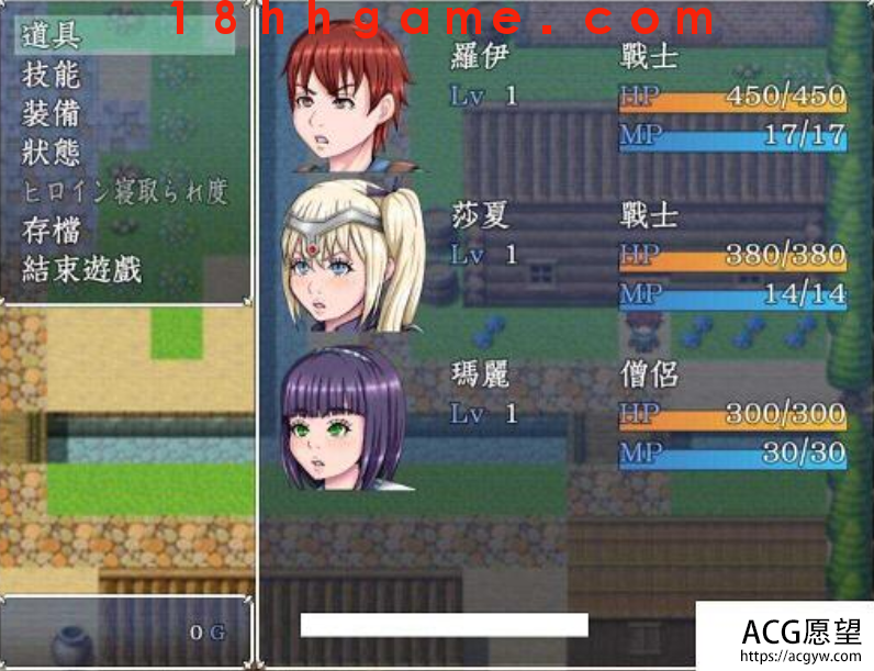 【日式RPG/电脑】勇者的被寝取冒险!完整精翻汉化版 【日式RPG/电脑】勇者的被寝取冒险!完整精翻汉化版