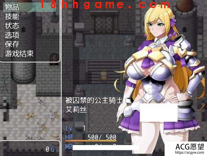 【日式RPG/电脑】污染快堕王女~人格、肉体、国家蹂躙RPG云翻作弊版 【日式RPG/电脑】污染快堕王女~人格、肉体、国家蹂躙RPG云翻作弊版