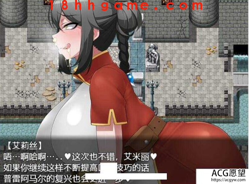 【日式RPG/电脑】污染快堕王女~人格、肉体、国家蹂躙RPG云翻作弊版 【日式RPG/电脑】污染快堕王女~人格、肉体、国家蹂躙RPG云翻作弊版
