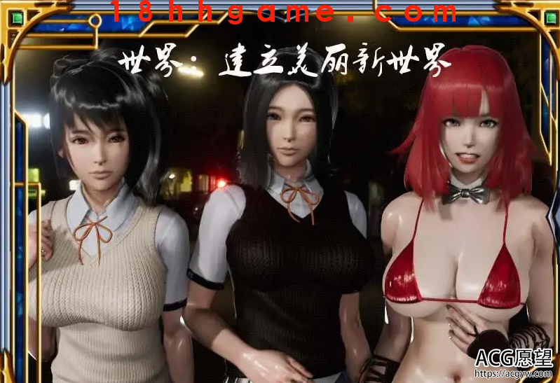 【国产RPG/电脑/安卓直装】热血硬派!Ver.17.1中文超级作弊版 【国产RPG/电脑/安卓直装】热血硬派!Ver.17.1中文超级作弊版