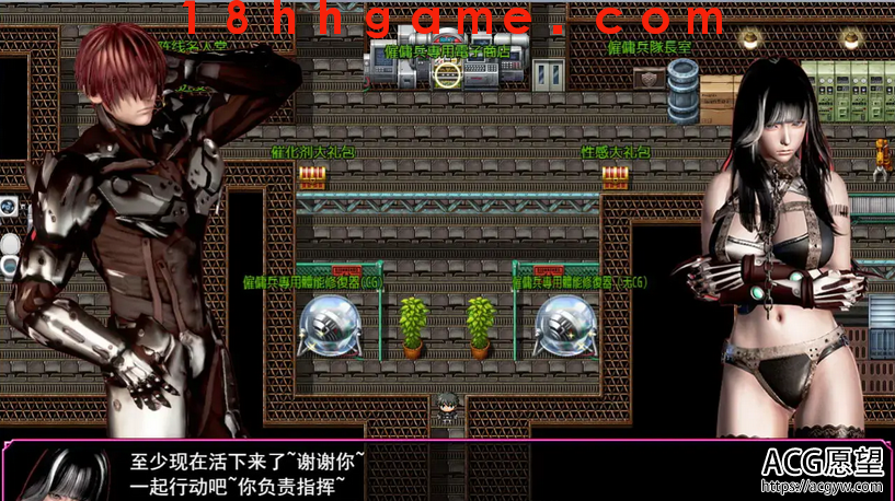 【国产RPG/电脑/安卓直装】联合阵线G20正式中文版 【国产RPG/电脑/安卓直装】联合阵线G20正式中文版