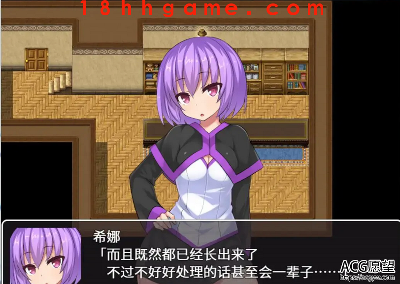 【日式RPG/电脑/安卓直装】治疗扶他的魔法药V1.02PC+安卓官中作弊版 【日式RPG/电脑/安卓直装】治疗扶他的魔法药V1.02PC+安卓官中作弊版