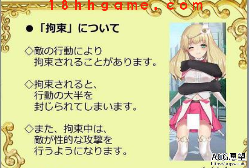【日式RPG/电脑】魔法少女尼贝尔·露丝精翻汉化版 【日式RPG/电脑】魔法少女尼贝尔·露丝精翻汉化版