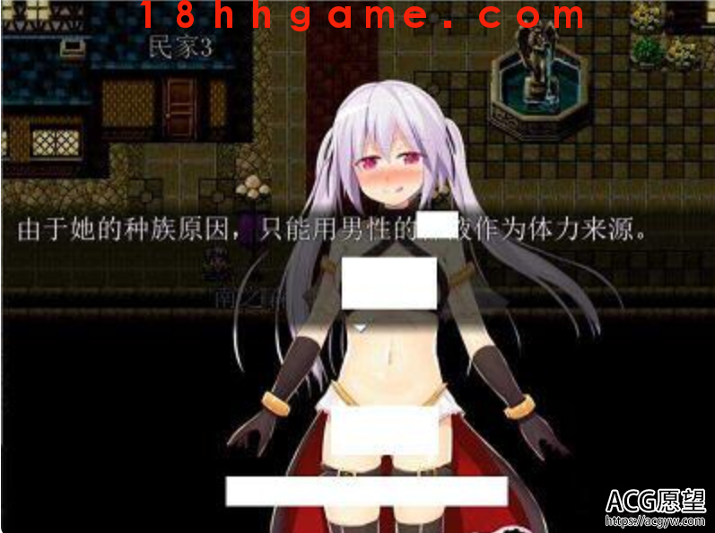 【日式RPG/电脑】性剑契约者~奥尔姬丝精修汉化版 【日式RPG/电脑】性剑契约者~奥尔姬丝精修汉化版