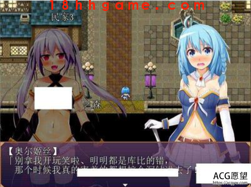 【日式RPG/电脑】性剑契约者~奥尔姬丝精修汉化版 【日式RPG/电脑】性剑契约者~奥尔姬丝精修汉化版