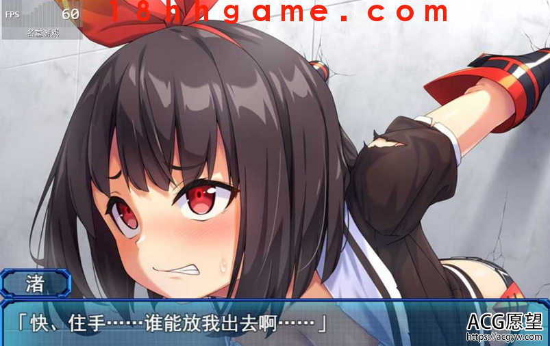 【日式RPG/电脑/安卓直装】念动少女~闪光JK逃亡记 【日式RPG/电脑/安卓直装】念动少女~闪光JK逃亡记