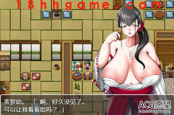【日式RPG/电脑/安卓直装】退魔巫女!人妻外遇交萎灭魔传!精翻汉化版 【日式RPG/电脑/安卓直装】退魔巫女!人妻外遇交萎灭魔传!精翻汉化版