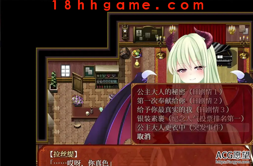 【日式RPG/电脑】来自边境~FromFrontier官方中文版/已打社保补丁+全CG 【日式RPG/电脑】来自边境~FromFrontier官方中文版/已打社保补丁+全CG