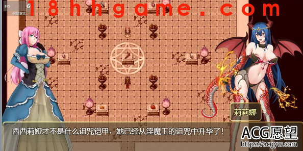 【国产RPG/电脑】诅咒铠甲2:灵魔女传奇V2.40中文步兵更新版+存档【2.5G】 【国产RPG/电脑】诅咒铠甲2:灵魔女传奇V2.40中文步兵更新版+存档【2.5G】