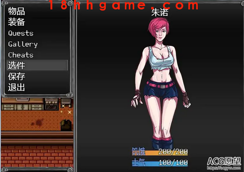 【欧美RPG/电脑/2D】过度生长:创世纪1.01汉化完结作弊版【1G】 【欧美RPG/电脑/2D】过度生长:创世纪1.01汉化完结作弊版【1G】