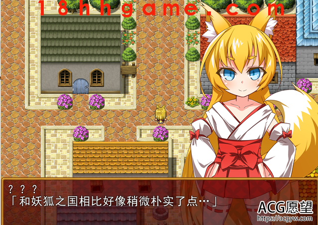 【日式RPG/电脑/安卓直装】萌妹子之狐:琥珀寻夫记PC+安卓最新完整汉化版【600M】 【日式RPG/电脑/安卓直装】萌妹子之狐:琥珀寻夫记PC+安卓最新完整汉化版【600M】