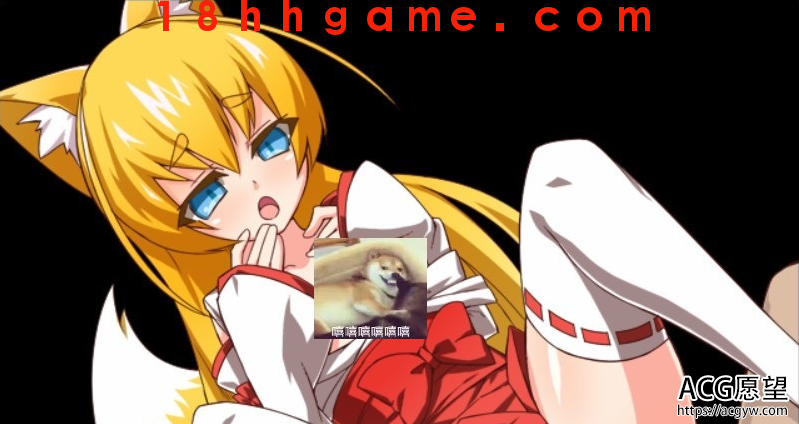 【日式RPG/电脑/安卓直装】萌妹子之狐:琥珀寻夫记PC+安卓最新完整汉化版【600M】 【日式RPG/电脑/安卓直装】萌妹子之狐:琥珀寻夫记PC+安卓最新完整汉化版【600M】