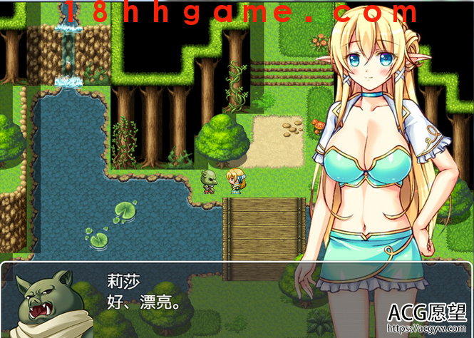 【日式RPG/电脑/安卓直装】巨乳精灵淫乱日记汉化版【1.33G】 【日式RPG/电脑/安卓直装】巨乳精灵淫乱日记汉化版【1.33G】