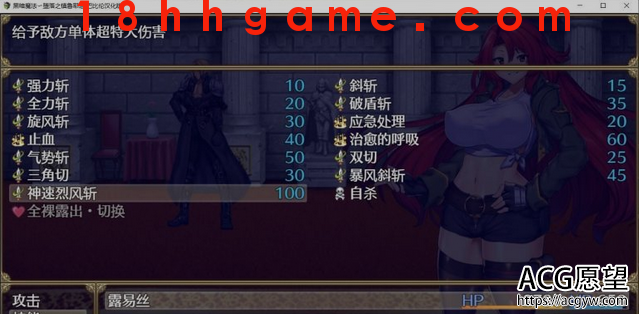 【日式RPG/电脑/安卓直装】黑暗魔法〜堕落之镇鲁耶迪汉化版【2G】 【日式RPG/电脑/安卓直装】黑暗魔法〜堕落之镇鲁耶迪汉化版【2G】