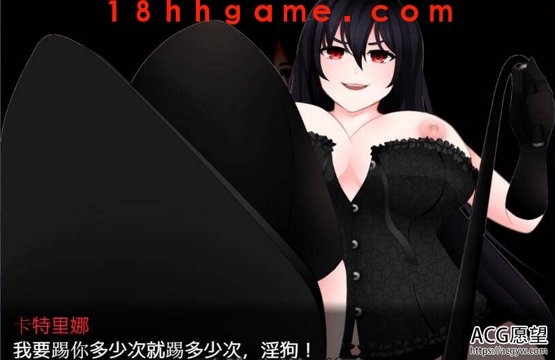 【日式RPG/电脑/安卓直装】女妖支配者!精翻汉化完结版【1G】 【日式RPG/电脑/安卓直装】女妖支配者!精翻汉化完结版【1G】