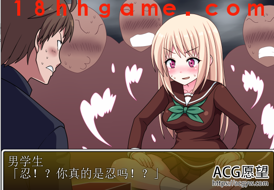 【日式RPG/电脑/安卓直装】在男性学校变性为女生?PC+安卓完结汉化版【600M】 【日式RPG/电脑/安卓直装】在男性学校变性为女生?PC+安卓完结汉化版【600M】