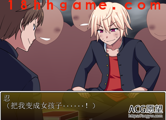 【日式RPG/电脑/安卓直装】在男性学校变性为女生?PC+安卓完结汉化版【600M】 【日式RPG/电脑/安卓直装】在男性学校变性为女生?PC+安卓完结汉化版【600M】