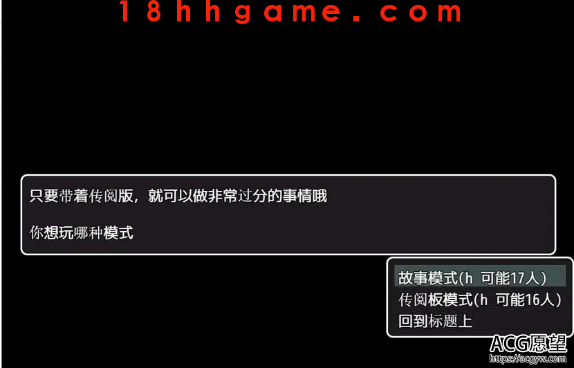 【日式RPG/电脑】寝取小镇的超H传阅板!开门即H!汉化作弊版【900M】 【日式RPG/电脑】寝取小镇的超H传阅板!开门即H!汉化作弊版【900M】