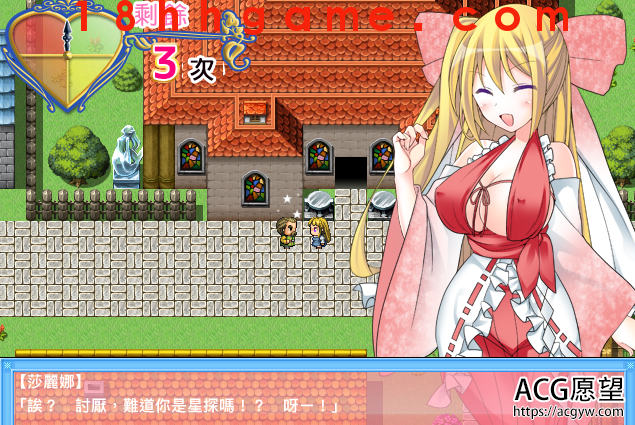 【日式RPG/电脑/安卓直装】灰姑娘的故事:莎丽娜的H换装物语【700M】 【日式RPG/电脑/安卓直装】灰姑娘的故事:莎丽娜的H换装物语【700M】