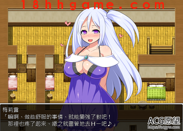 【日式RPG/电脑/安卓直装】魔术师梅莉露的H升职测试【1.2G】 【日式RPG/电脑/安卓直装】魔术师梅莉露的H升职测试【1.2G】