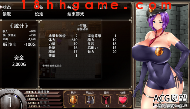 【日式RPG/电脑】Karryn'sPrison典狱长卡琳0.6L精翻汉化版【600M】 【日式RPG/电脑】Karryn'sPrison典狱长卡琳0.6L精翻汉化版【600M】