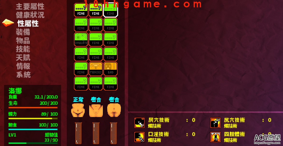 【日式RPG/电脑】洛娜的世界RPGV0.4.24官方中文步兵版【600M】 【日式RPG/电脑】洛娜的世界RPGV0.4.24官方中文步兵版【600M】