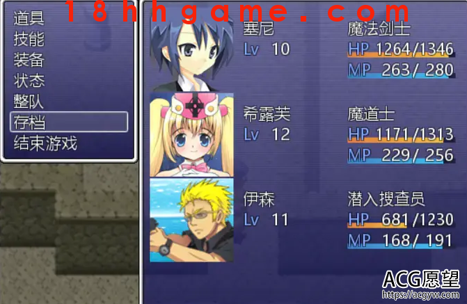 【日式RPG/电脑/安卓直装】催眠师的御女任务汉化版【900M】 【日式RPG/电脑/安卓直装】催眠师的御女任务汉化版【900M】