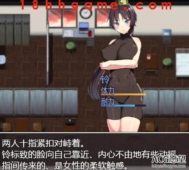 【日式RPG/电脑】BF同好会-BattleF*ckClub完整精翻汉化版【600M】 【日式RPG/电脑】BF同好会-BattleF*ckClub完整精翻汉化版【600M】