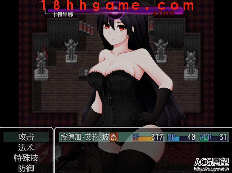 【日式RPG/电脑/安卓直装】女妖支配者!V5.1精翻汉化完结版【1G】 【日式RPG/电脑/安卓直装】女妖支配者!V5.1精翻汉化完结版【1G】