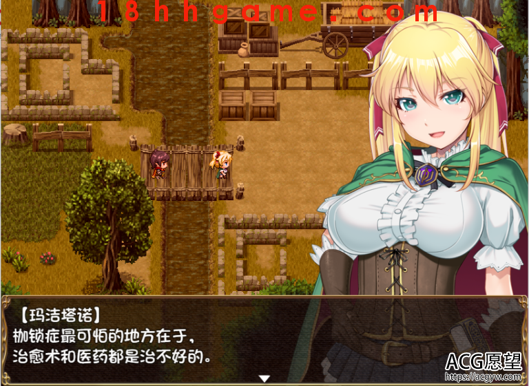 【日式RPG/电脑/安卓直装】库贝尔的枷锁クベルの首枷病+CG【2.4G】 【日式RPG/电脑/安卓直装】库贝尔的枷锁クベルの首枷病+CG【2.4G】