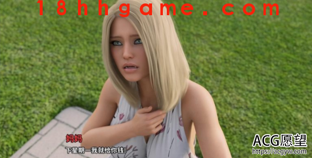 【欧美SLG/电脑/安卓直装】禁忌激情!V0.10精翻汉化版【1.6G】 【欧美SLG/电脑/安卓直装】禁忌激情!V0.10精翻汉化版【1.6G】
