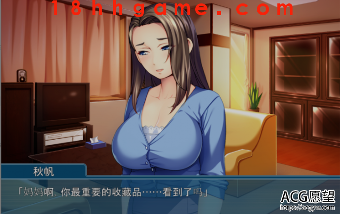 【日式ADV/电脑/吉里吉里】母子调教~拜托了!调教妈妈!云汉化+CG+存档【500M】 【日式ADV/电脑/吉里吉里】母子调教~拜托了!调教妈妈!云汉化+CG+存档【500M】