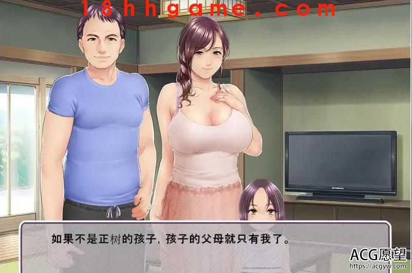 【日式ADV/电脑/吉里吉里】叔母寝取~秘密的淫荡关系!汉化版+动画【2.8G】 【日式ADV/电脑/吉里吉里】叔母寝取~秘密的淫荡关系!汉化版+动画【2.8G】