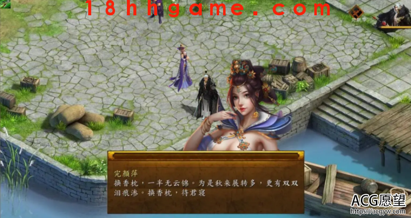 【国产RPG/电脑/武侠RPG】金庸群侠传5爱与死V2.1.3★20年9月新版+全MOD整合版【10G】 【国产RPG/电脑/武侠RPG】金庸群侠传5爱与死V2.1.3★20年9月新版+全MOD整合版【10G】