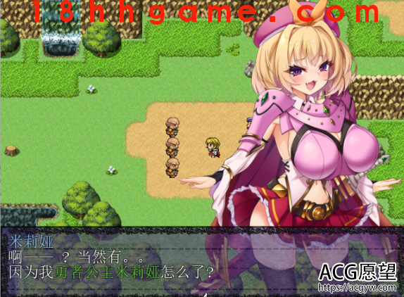 【日式RPG/电脑】勇者姬米莉娅~催眠与附身的下作旅途云汉化版【450M】 【日式RPG/电脑】勇者姬米莉娅~催眠与附身的下作旅途云汉化版【450M】
