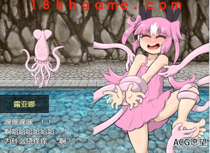 【日式RPG/电脑/安卓直装】痒痒大作战精翻汉化完结版【1G】 【日式RPG/电脑/安卓直装】痒痒大作战精翻汉化完结版【1G】