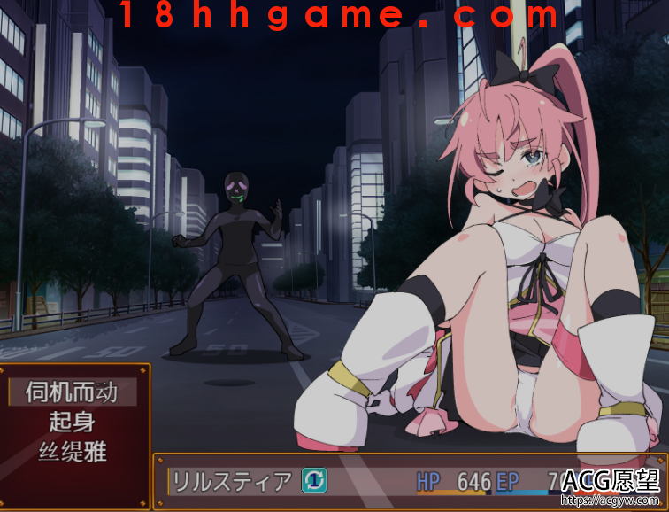 【日式RPG/电脑/安卓直装】魔法斗姬莉露丝缇雅精翻汉化完结版【PC+安卓】(目录可看全CG)【1G】 【日式RPG/电脑/安卓直装】魔法斗姬莉露丝缇雅精翻汉化完结版【PC+安卓】(目录可看全CG)【1G】